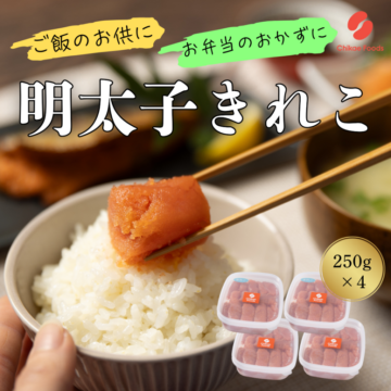 ふるさと納税2