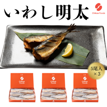 ふるさと納税3